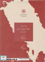 گناه نابخشودنی جدایی