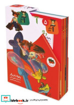 پک 5 جلدی قابدار آ مثل آمبر