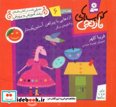 اژدهایی با پیراهن با آستین پف دار قدیانی