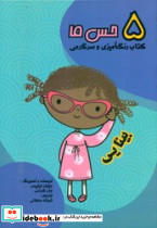 پس از داروین کرگدن
