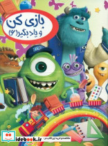 بازی کن و یاد بگیر 6