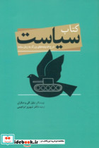 دنیای دوپامین