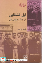 کفشدوزک تصویر خوانی