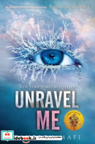 اورجینال کشفم کن unravel me 2 معیار