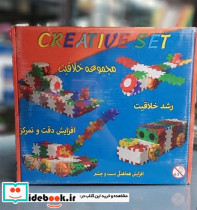 بازی خلاقیت حرفه ای