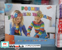 بازی گلواره