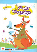 هوش فضایی