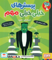 درباره ی من