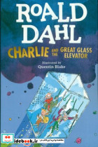 اورجینال رولد دال 2 CHARLIE AND GREAT GLASS ELEVATOR