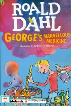 اورجینال رولد دال 4 GEORGES MARVELLOUS MEDICINE