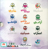 پک 10 جلدی قابدار دایره کوچک 1 تا 10