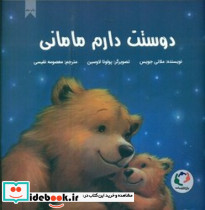 در طریق ادب - تصویر 5