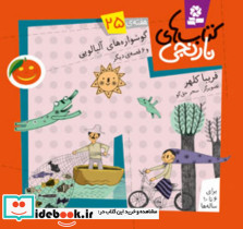 های نارنجی 25 گوشواره آلبالویی