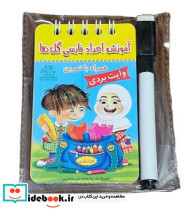آموزش اعداد فارسی گل ها