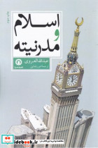 یک عالمه تصویر شگفت انگیز 3 - تصویر 4