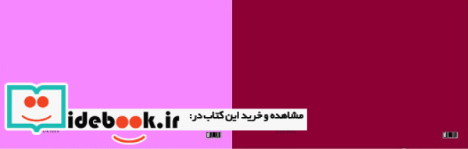 دفتر یادداشت 1114 خط دار004 4رنگ مجلد