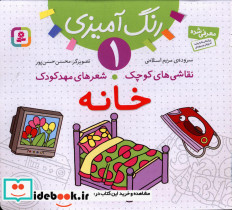 خانه نشر قدیانی