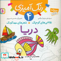 دریا نشر قدیانی