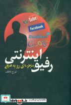 زنان کوچک آملیا ارهارت شهرقلم