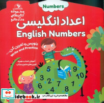بنویس و تمرین کن اعداد انگلیسی