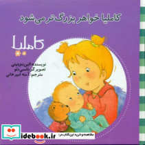 دائوی اسلام حکمت - تصویر 3
