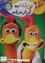شبکه های اجتماعی مجازی و نظم اخلاقی «گفت وگو» در جامعه معاصر ایران - تصویر 2