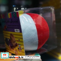 توپ پارچه ای رنگین کمانی جغجغه ای