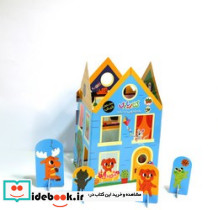 کتاب بازی 1 ماجراجویی در خانه - تصویر 4