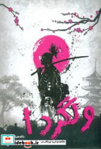 کمیک ولگرد 1