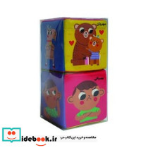 بازی مکعب پارچه ای احساسات