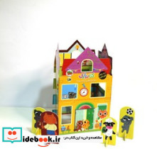 کتاب ماجراجویی بازی در مدرسه - تصویر 5