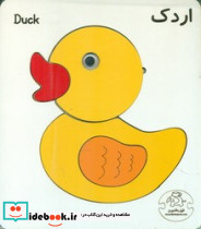 پازل چوبی اردک