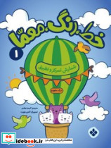 خط رنگ معما 1 - تصویر 4