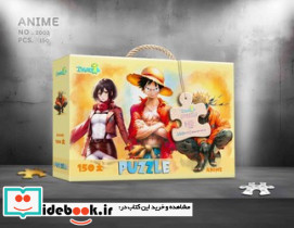 پازل جعبه ای 150 قطعه انیمه دانشمندان کوچک