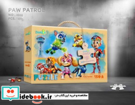 پازل جعبه ای 150 قطعه سگ های نگهبان دانشمندان کوچک