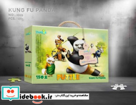 پازل جعبه ای 150 قطعه پاندای کونگ فو کار دانشمندان کوچک