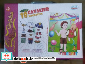 بازی جورچین آهنربایی مک چین صورتک ها گلدونه