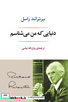 هنر همه فن حریف شدن در احساسات به کارگیری قدرت احساسات برای کمک به رشد و شکوفایی