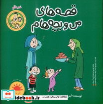 خرمالو