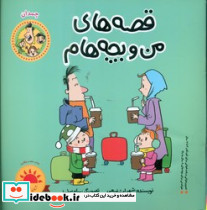 چمدان