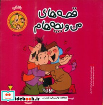 با شکوه