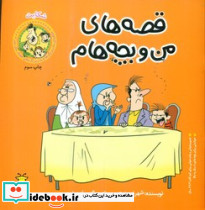 شکایت