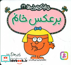 موشت