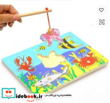 بازی ماهیگیری چوبی کوچک دنیای بازی