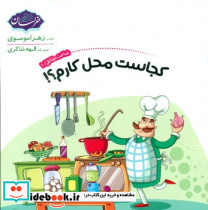 سیاست کمبریج 1 نژاد قومیت سیاست طرح نو