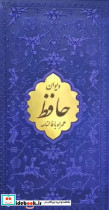 حافظ پالتویی چرم رنگی داخل رنگی - تصویر 2