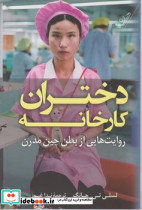 لگو فومی لبوبو رگلام 9 عددی کینگ