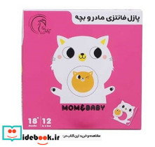 بازی پازل فانتزی مادر و بچه آوای بامداد