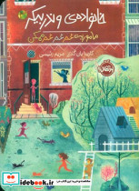 500 کلمه اول من یوشیتا