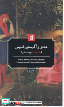 قلعه ها و شوالیه ها - تصویر 4